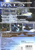 cover Halo - Combat Evolved japonais